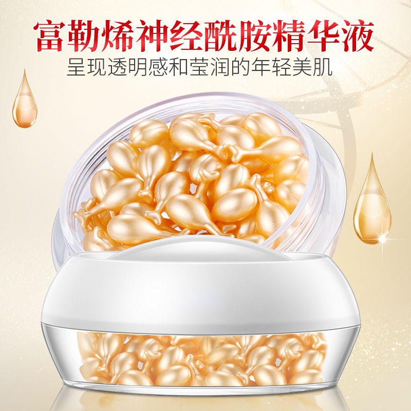 希妃施正品富勒烯小雞腿胎盤素精華液面部補水羊胎素膠囊