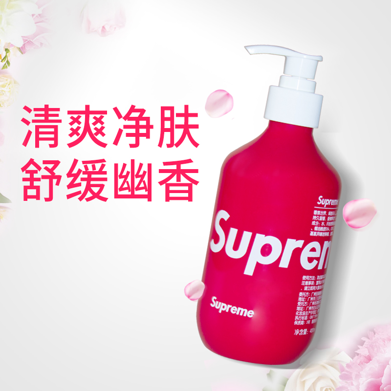  清爽肌膚溫和滋潤持久留香保濕香水沐浴露網(wǎng)紅