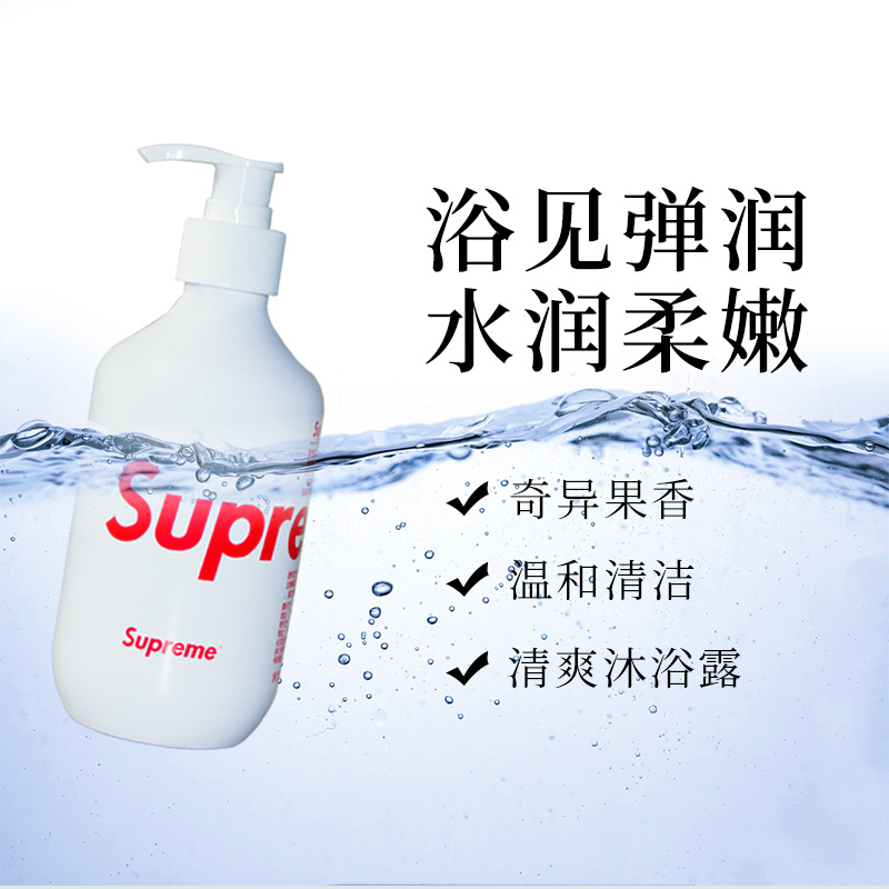 植物氨基酸沐浴露留香美肌補水滋潤沐浴乳一件代發(fā)男女通